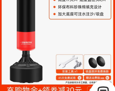 李宁拳击沙袋小孩立式家用成人散打训练器材不...