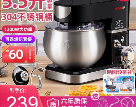 龙的厨师机家用小型多功能和面机打发奶油搅拌...