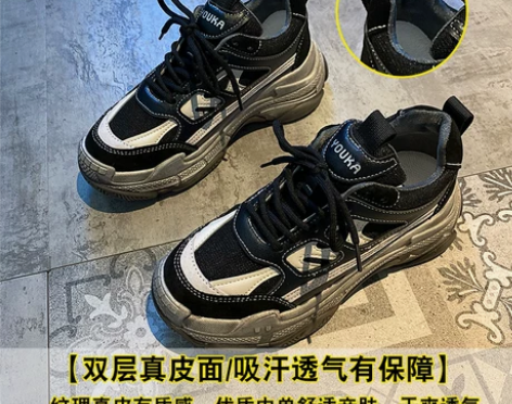 全新……………老爹鞋女ins潮2020年新...