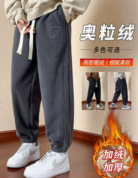 奥粒绒裤子男冬季加绒加厚宽松潮牌羊羔绒休闲...