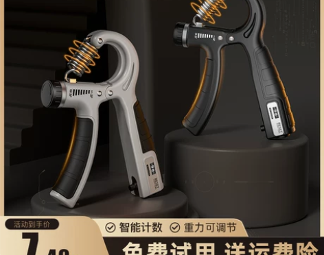 握力器男专业练手力臂肌手指力康复训练器健身...
