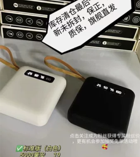 充电宝超大容量20000毫安自带线核反应堆...