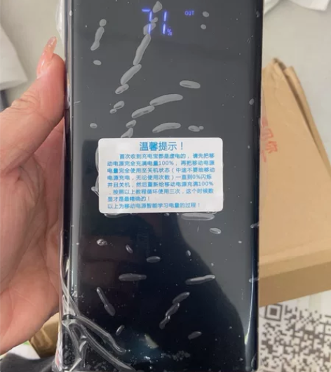 品牌南极人全新40000万毫安充电宝,剩一...