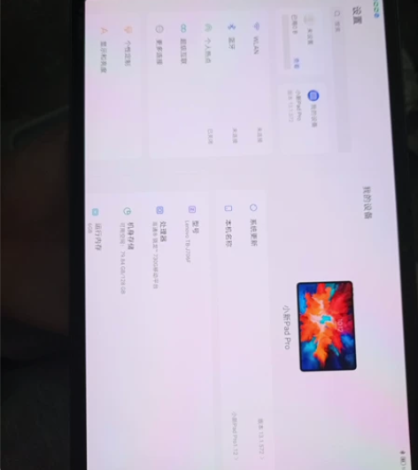 买来三个月在学校没怎么用到 有贴钢化膜保护...