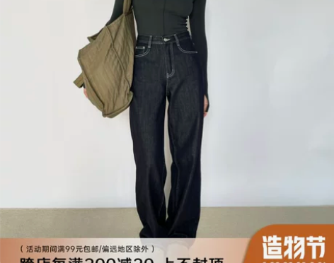 aolol 巨垂坠! 时髦深蓝色高腰阔腿牛...