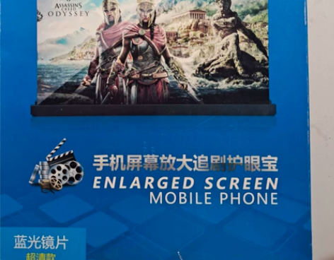 190寸10HD 蓝光超清手机高清屏幕放大...
