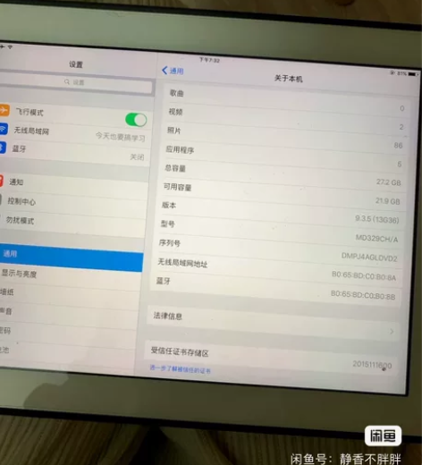 Apple/苹果 iPad Air3 20...