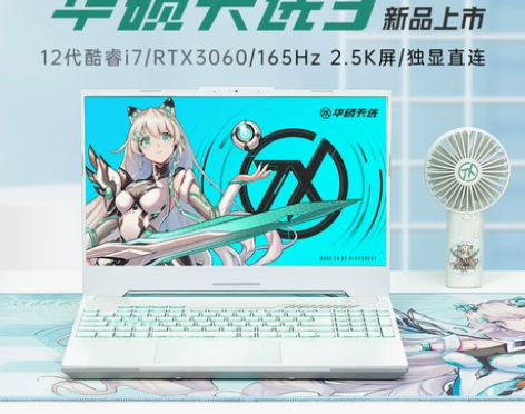 华硕游戏本 笔记本游戏本Asus/天选3代...