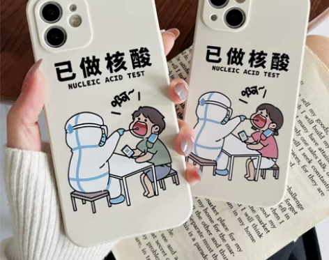 卡通核酸检测情侣男女孩适用iphone13...