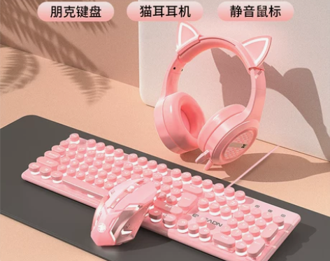 电脑键盘 手感前行者粉色朋克鼠标耳机三件套...