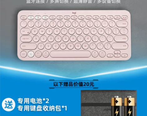 罗技k380无线蓝牙键盘静音ipad平板键...