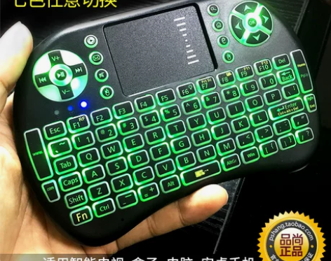 无线鼠标键盘套装 电脑电视盒子迷你无线键鼠...