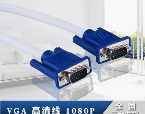 【焕新价】蓝叶 VGA线1.5 5m10 ...