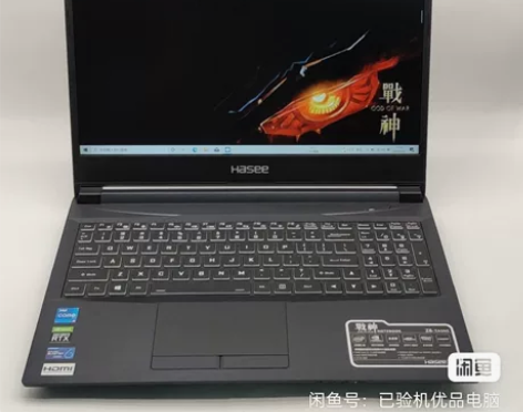 自用神舟战神z8 感兴趣的话点“我想要”和...