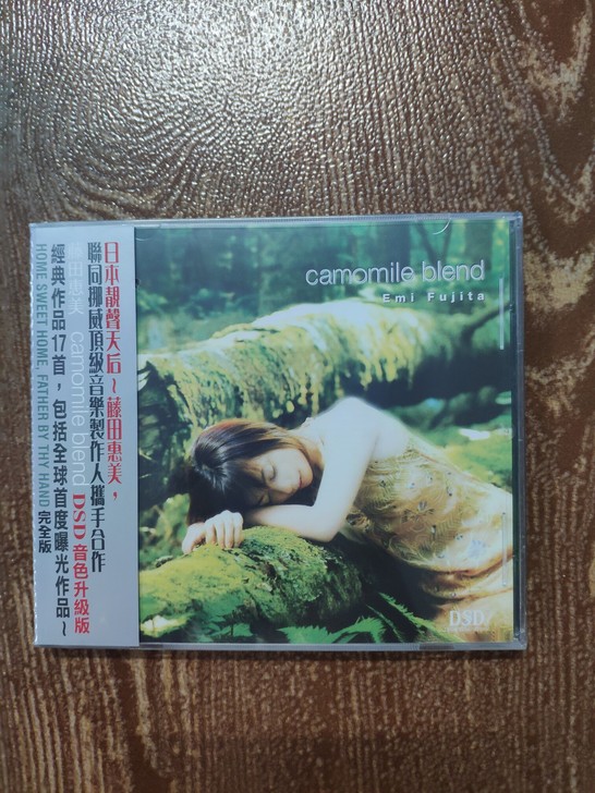 发烧人声 藤田惠美 Emi Fujita ...