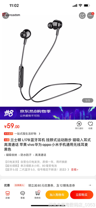 兰士顿 L17B蓝牙耳机 挂脖式运动跑步 ...
