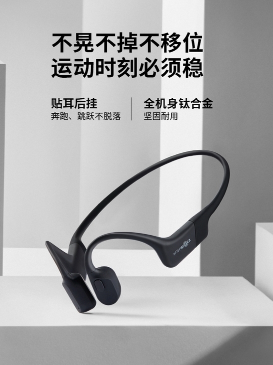 100%全新未开封韶音AS800，专卖店1...