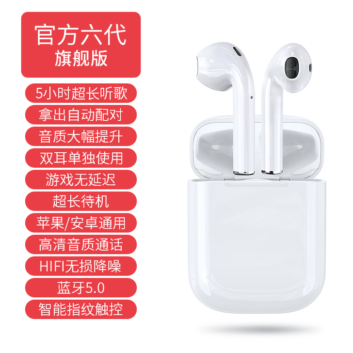 samtone 蓝牙耳机