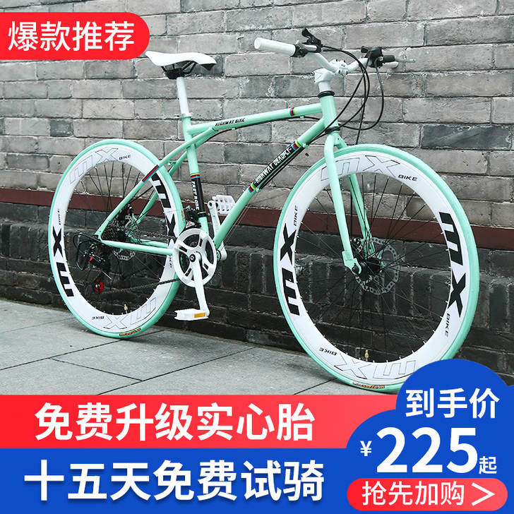 云宵 死飞价格可谈