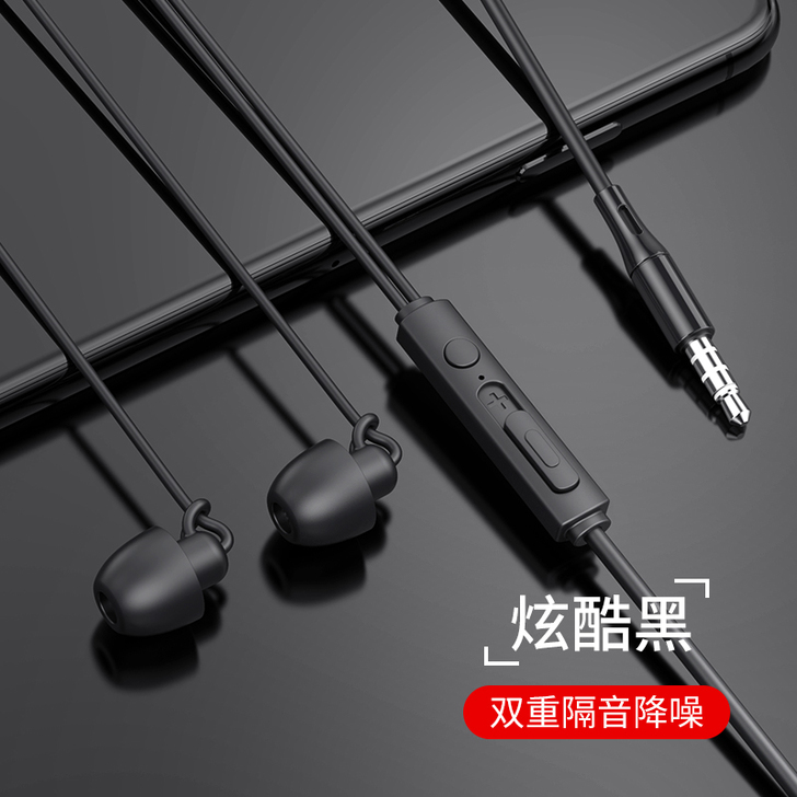 samtone 手机耳机  耳朵可以长时间...
