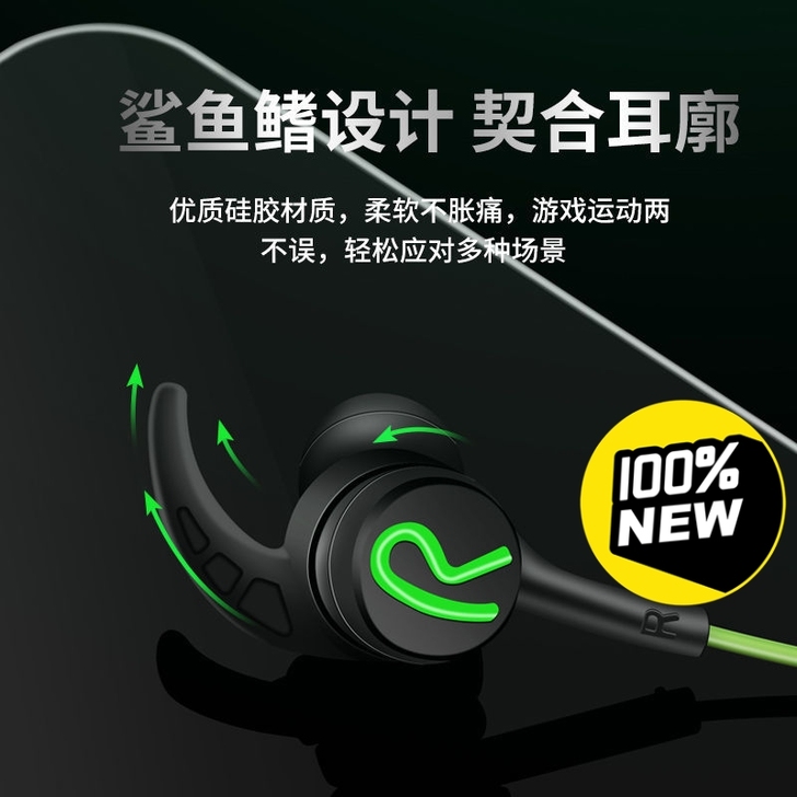 蓝悦A6黑鲨游戏耳机入耳式电竞吃鸡电脑手机...