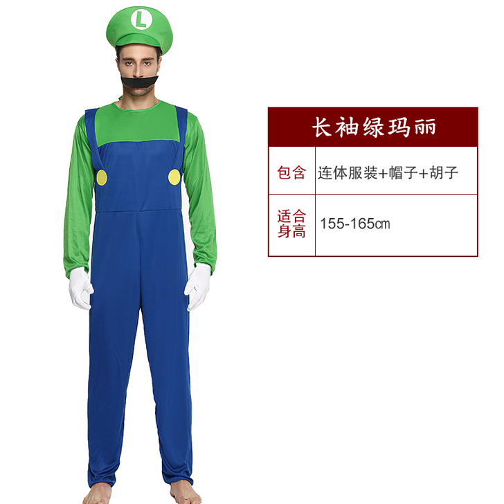 化妆舞会cos服装年会圣诞节超级玛丽衣服成...