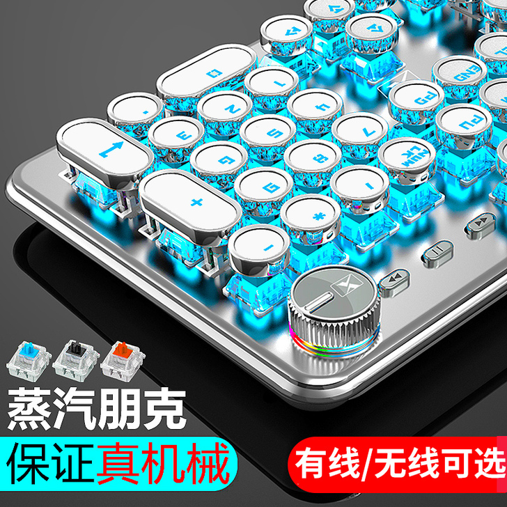 硕臣 键盘刚买过来还没拆