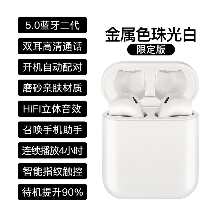 ZOOB/佐伴 蓝牙耳机