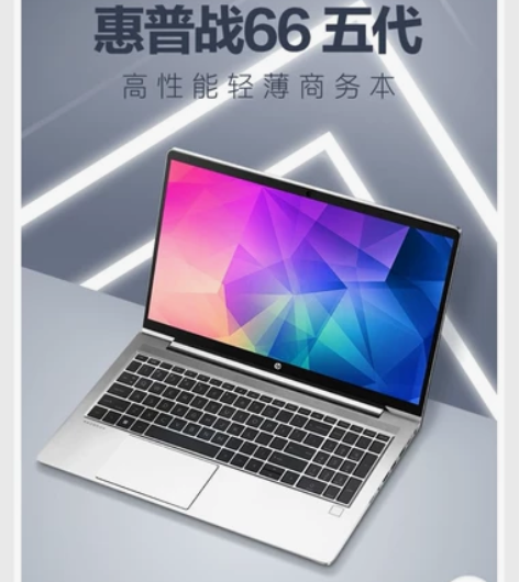 惠普战66第五代 i7-1260p，1t硬...