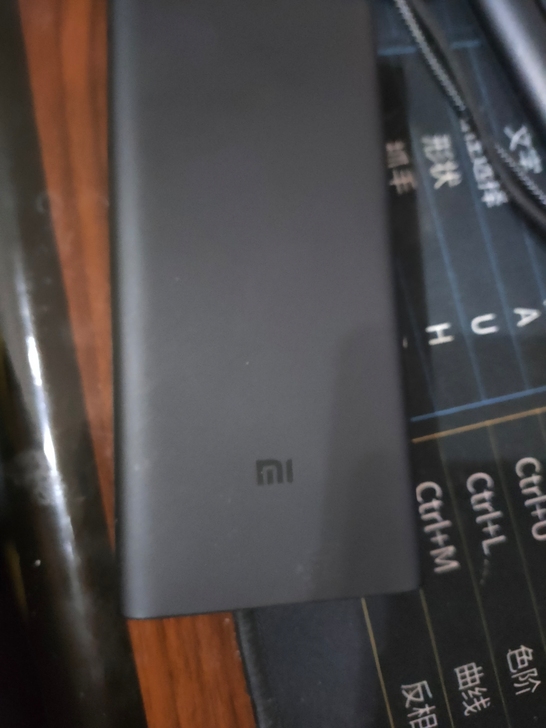 MIUI/小米原版充电宝，专卖店199购入...