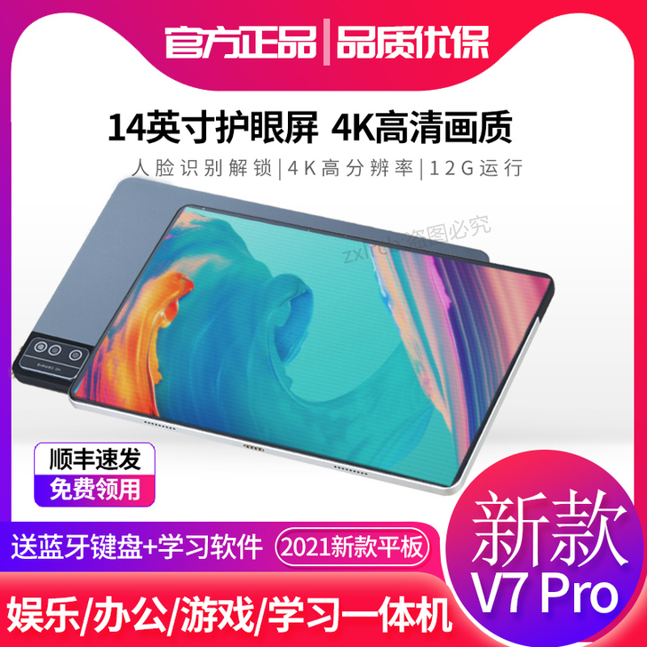 HMX/华米星 学习机