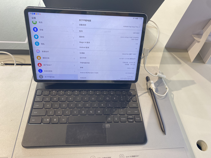 【年末清库】-平板