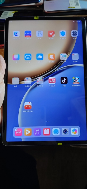 荣耀平板v7pro 6+128+wifi版...