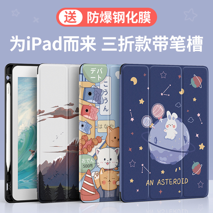 华为matepad11保护套荣耀v7pro...