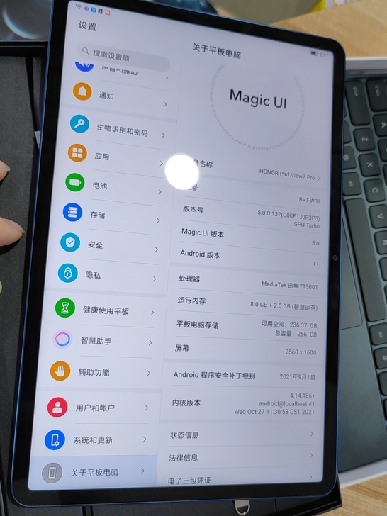 荣耀平板 v7pro 8+256G曙光蓝买...
