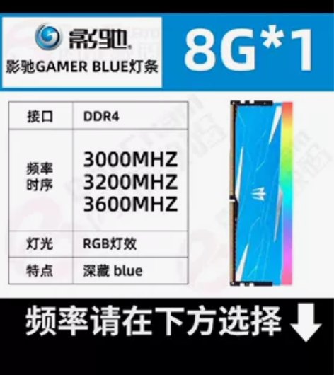 #台式机内存条 #电脑主机 #电脑内存  ...