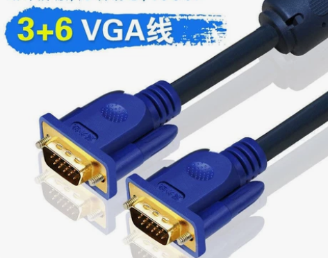 VGA线3米 3+6电脑显示器连接线5米1...