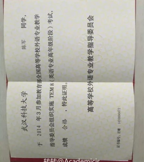 英语四六级专四专八专升本研究生托福雅思方法...