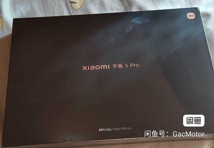 小米平板5Pro 6+128全新未拆封白色...