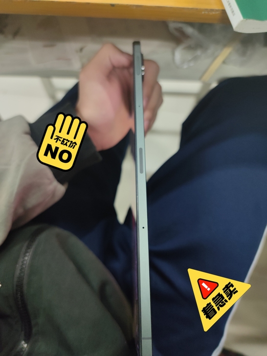 小米平板5pro  5G版插  8+256