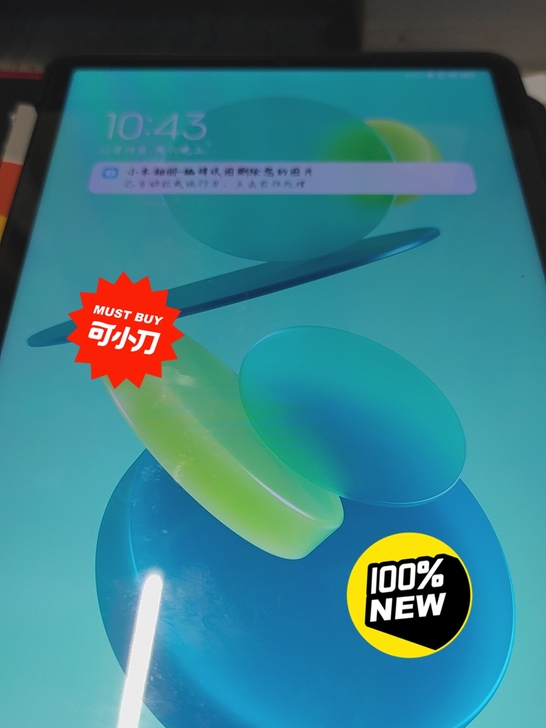 小米平板 5 Pro   128