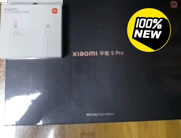 小米平板5 pro 全新未拆封6+128g...