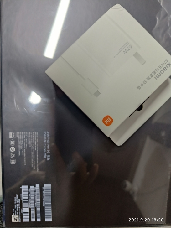 小米平板5pro 5G 8+256黑 全新...