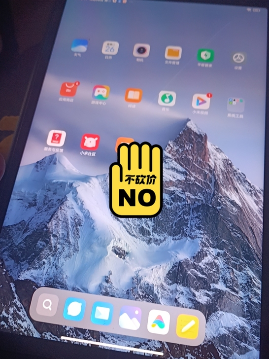 小米平板5PRO 6+128黑色