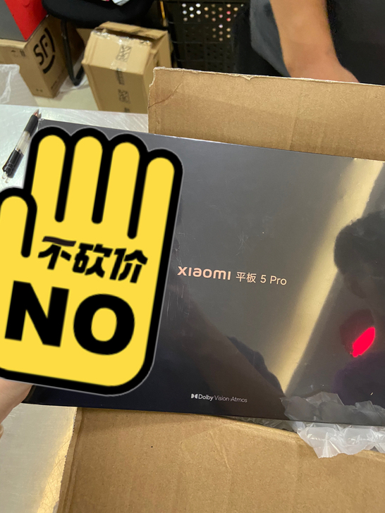 小米平板5pro 各种颜色配置,(配67w...