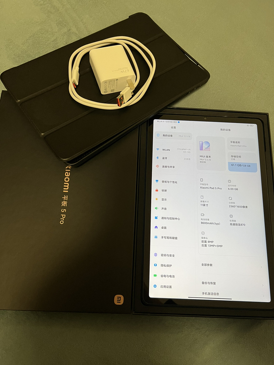 小米平板5Pro 6+128 WIFI版