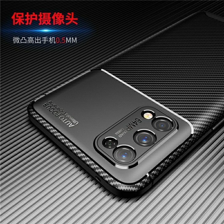 适用Realme X7Pro至尊版手机壳真...