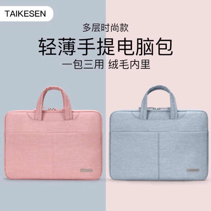 牛津布笔记本手提电脑包男女适用14寸15....