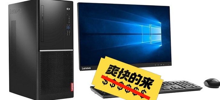 联想品牌一套电脑,英特尔酷睿i3-7100...