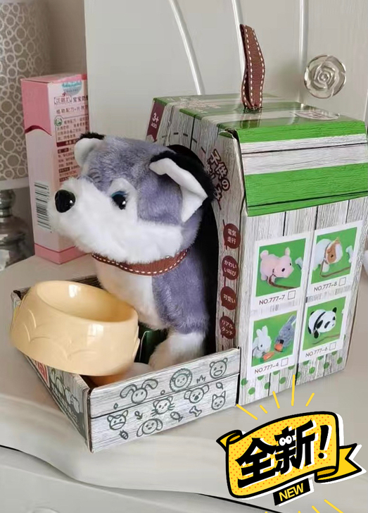 电动玩具狗儿童仿真狗走路会叫电动牵绳毛绒仿...